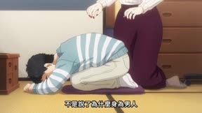 WIND BREAKER—防風少年— Season 26