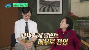 劉QUIZ ON THE BLOCK322