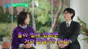 劉QUIZ ON THE BLOCK323