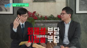 劉QUIZ ON THE BLOCK324