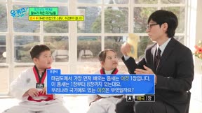 劉QUIZ ON THE BLOCK325