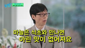 劉QUIZ ON THE BLOCK327