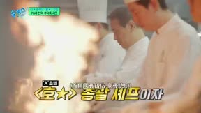 劉QUIZ ON THE BLOCK328