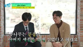 劉QUIZ ON THE BLOCK330