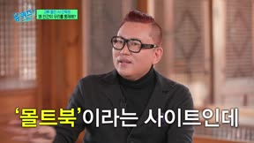 劉QUIZ ON THE BLOCK334
