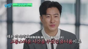劉QUIZ ON THE BLOCK339