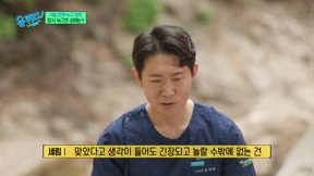 劉QUIZ ON THE BLOCK341