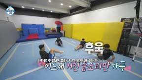我獨自生活 第606集 250725期-Key、文世潤、韓海、徐范俊、朴芝賢