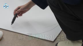 我獨自生活 第613集 250912期-金大浩、Leejung
