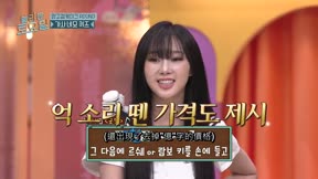 驚人的星期六 第373集 20250705期 aespa