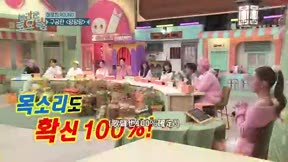 驚人的星期六 第405集 20260214期 Apink
