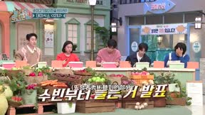 驚人的星期六 第410集 20260328期 然竣 秀彬 杋圭