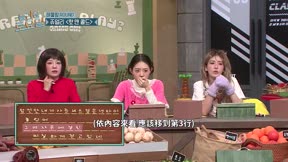 驚人的星期六 第418集 20260523期 I.O.I