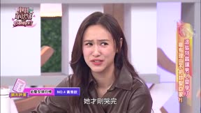 小姐不熙娣 第795集 這些特質讓男人愛慘了!哪有理由不把妳娶回家?!