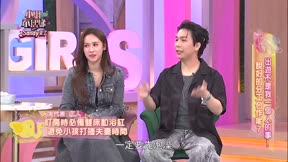 小姐不熙娣 第804集 出遊不是我一個人的事!說好的分工合作呢?