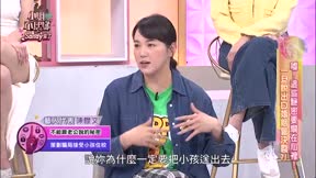 小姐不熙娣 第806集 噓!這些秘密要爛在心裡!一旦說出口婚姻會決裂?!