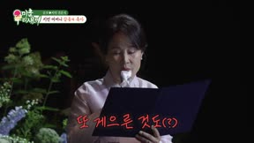 我家的熊孩子 第453集 20250727期 李姃垠