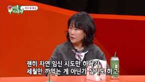 我家的熊孩子 第489集 20260405期 申昇勳