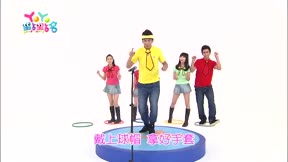 YOYO點點名第18季 第130集