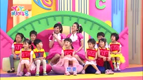 YOYO點點名第18季 第133集