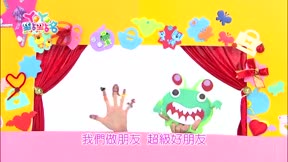 YOYO點點名第18季 第134集