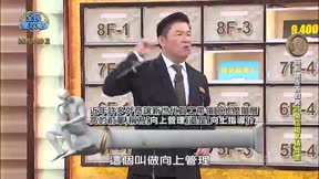 全民星攻略 第1176集 主播們資訊交流讀書會