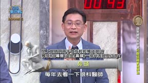 全民星攻略 第1191集 醫師們的懶人保養法