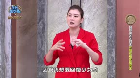 全民星攻略 第1193集 冬季水潤保濕研討大會