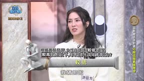 全民星攻略 第1200集 女孩們身心保暖新配方