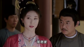 韶華若錦 第22集