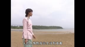 殭屍道長 第30集