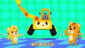貝樂虎兒童音樂劇之超級汽車2