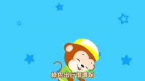 貝樂虎兒童音樂劇之超級汽車4