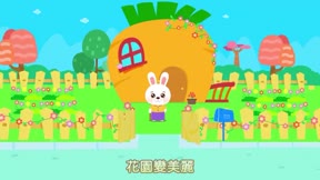 貝樂虎兒童音樂劇之超級汽車5