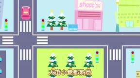 貝樂虎兒童音樂劇之超級汽車6
