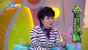 來自星星的事嚇破膽鬼燈獎 第42集