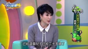 來自星星的事嚇破膽鬼燈獎 第43集