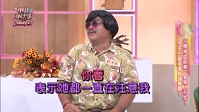 小姐不熙娣 第824集 火爆神曲前奏一響無人不知! 今天一起來唱給頌樂聽!