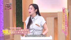 小姐不熙娣 第835集 難道我是垃圾桶撿回來的嗎? 對我好一點很難嗎?!