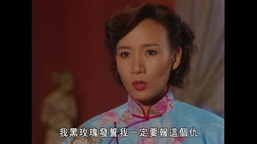 殭屍道長Ⅱ3