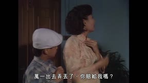殭屍道長Ⅱ7