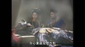 殭屍道長Ⅱ8