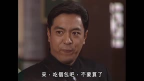 殭屍道長Ⅱ15