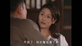 殭屍道長Ⅱ 第26集