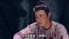 錦衣夜行 第34集