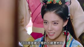 錦衣夜行 第49集