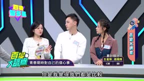 百變智多星 第59集