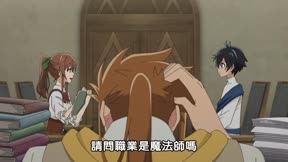水屬性的魔法師3