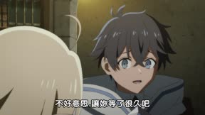 水屬性的魔法師12