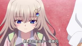9－nine－ 支配者的王冠2